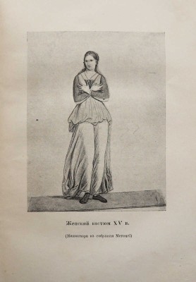 Браччолини П. Фацетии / Предисл. А.В. Луначарского. М.; Л.: Academia, 1934.
